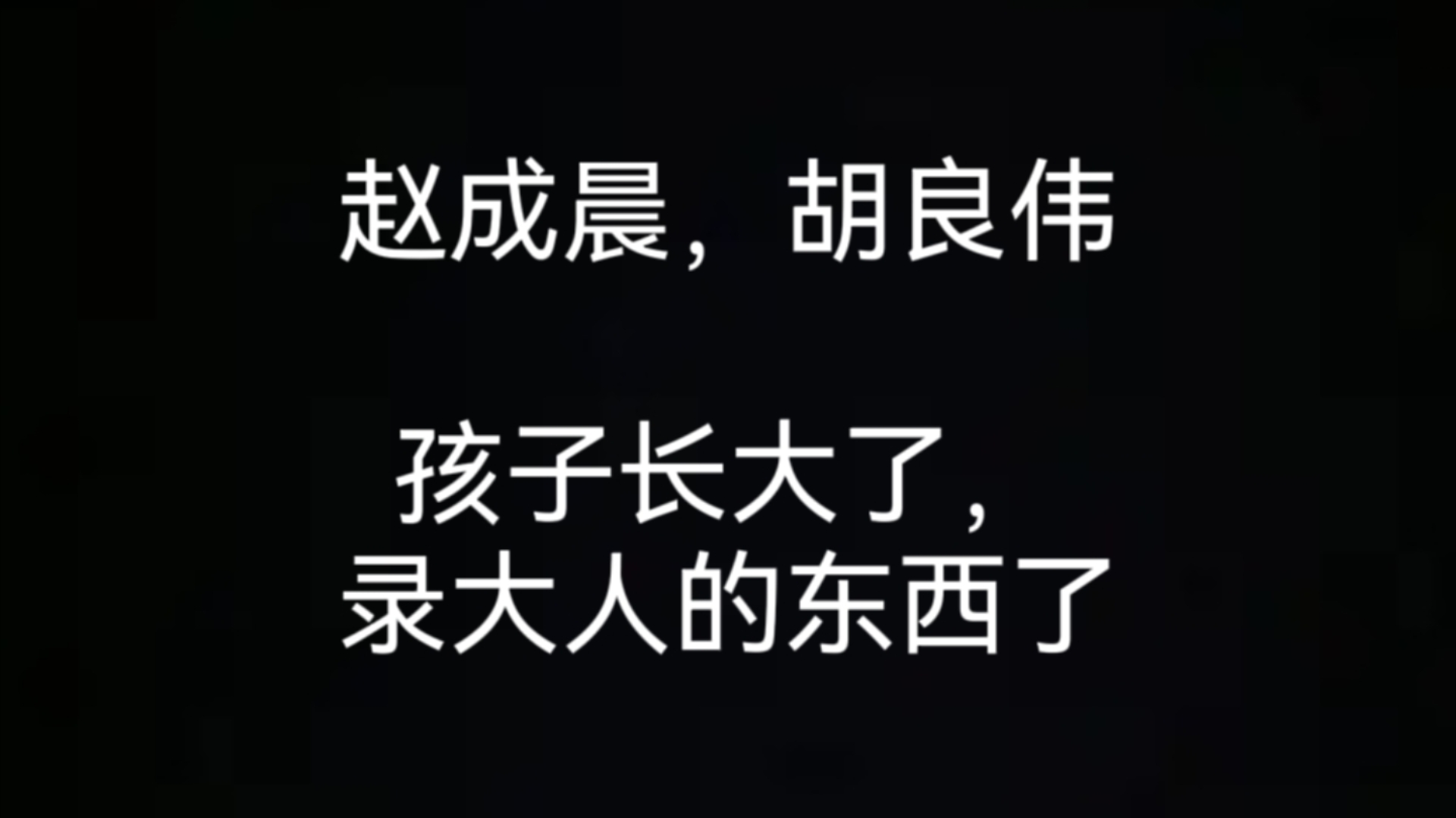 《青梅狂想曲》第四集parking place哔哩哔哩bilibili