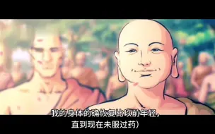 Download Video: 宽净法师极乐世界亲历记4-兜率天到极乐世界见闻