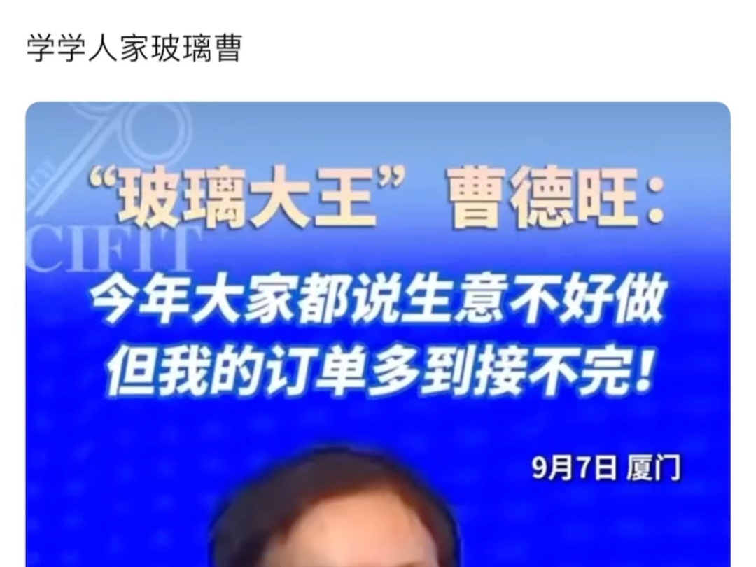 真的是因为不努力吗?哔哩哔哩bilibili