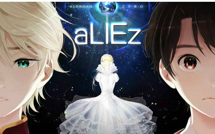 [图]改编&翻唱 || aLIEz. 核爆神曲女声版 || 翻唱：稀有姬（原燃向&柔版混编版 日语翻唱初投稿）Cover.泽野弘之/Mizuki/小林未郁