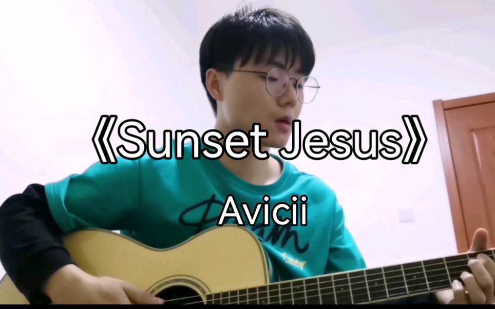 [图]《Sunset Jesus》深呼吸，you'll be ok！