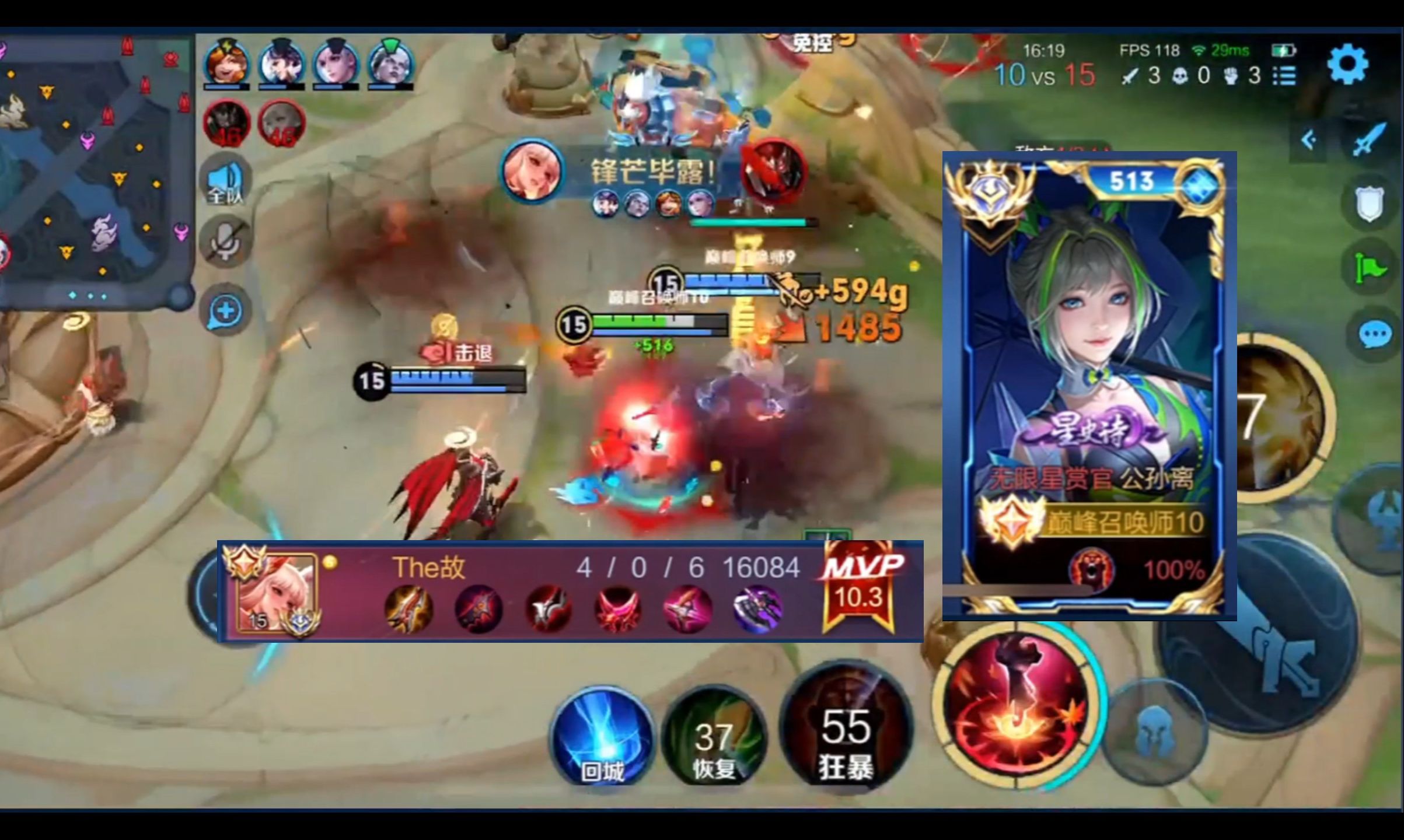 " 国服公孙离故氏极致手法0失误!带领全队绝地翻盘!