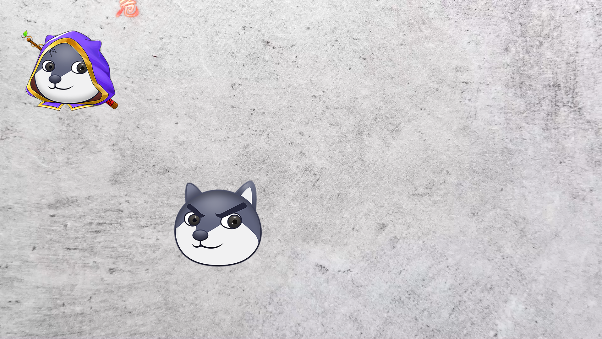 普通狗头是我从另一个狗头是我朋友他在b站也是有账号的是无不会pvp