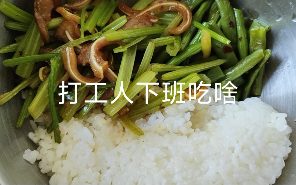 一人食 | 花费16.74|极简生活#上班带饭 #存钱 #美食哔哩哔哩bilibili