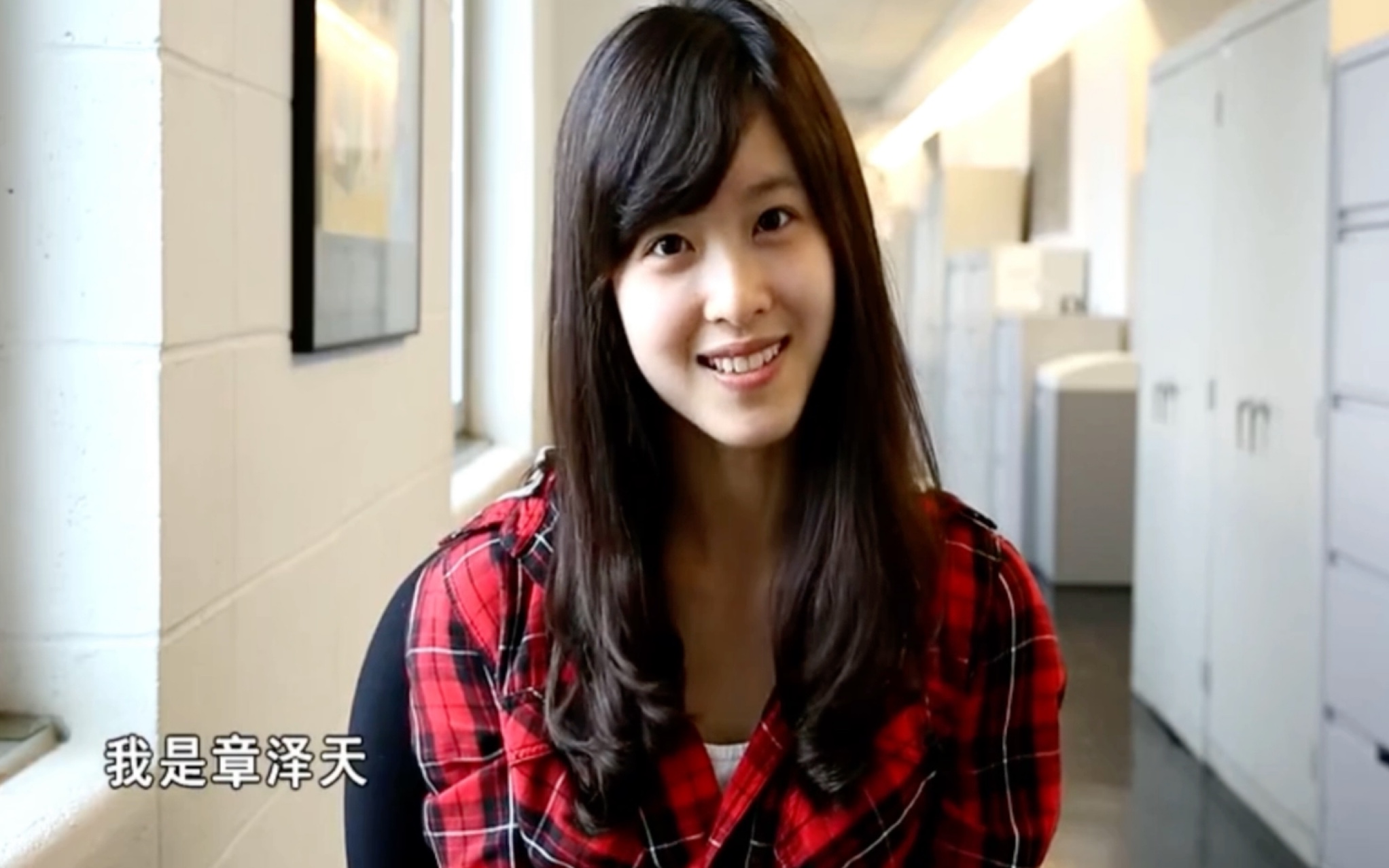 章泽天奶茶妹妹2013清华大学紫荆志愿者厚德清华人短片