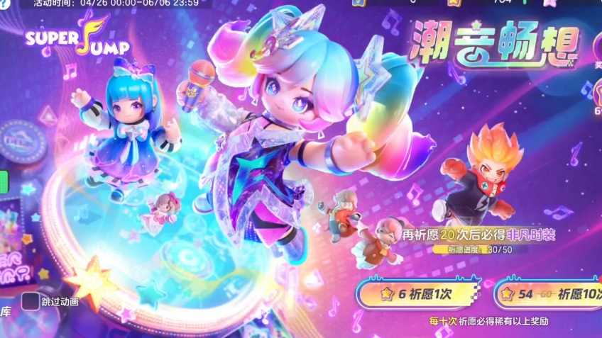 可可爱爱的杰西卡