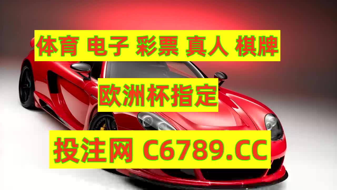 【2分钟讲解】竞猜体育彩票合集