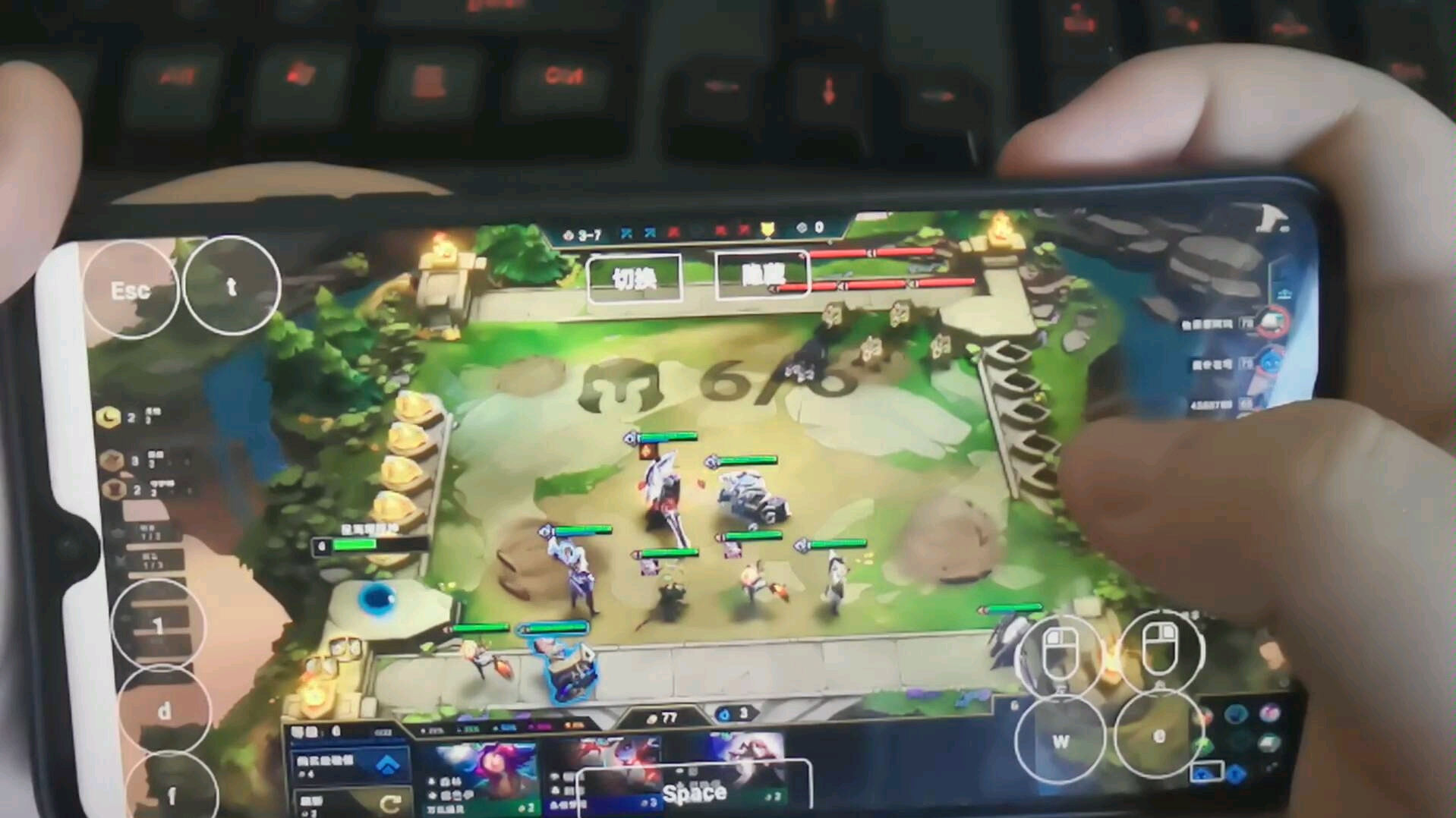 手机玩云顶之奕 就问你见过没?