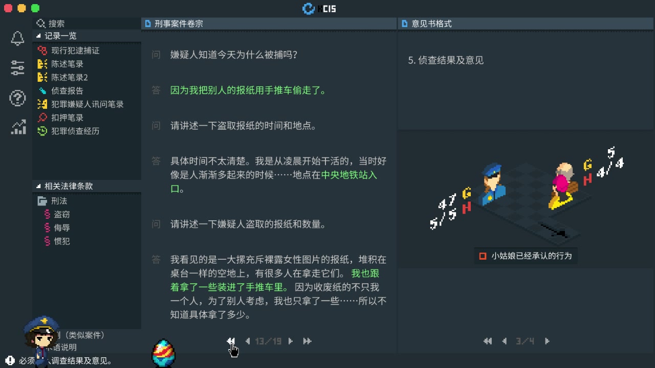 序章无罪哔哩哔哩bilibili