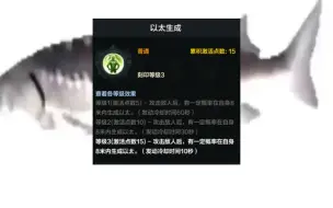 Download Video: 【命运方舟】为什么我不推荐以太生成