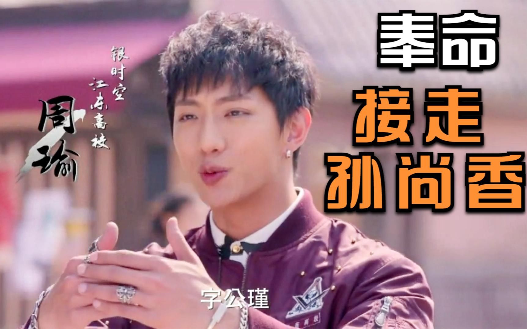 终极三国62周瑜和太史慈奉命接孙尚香回江东