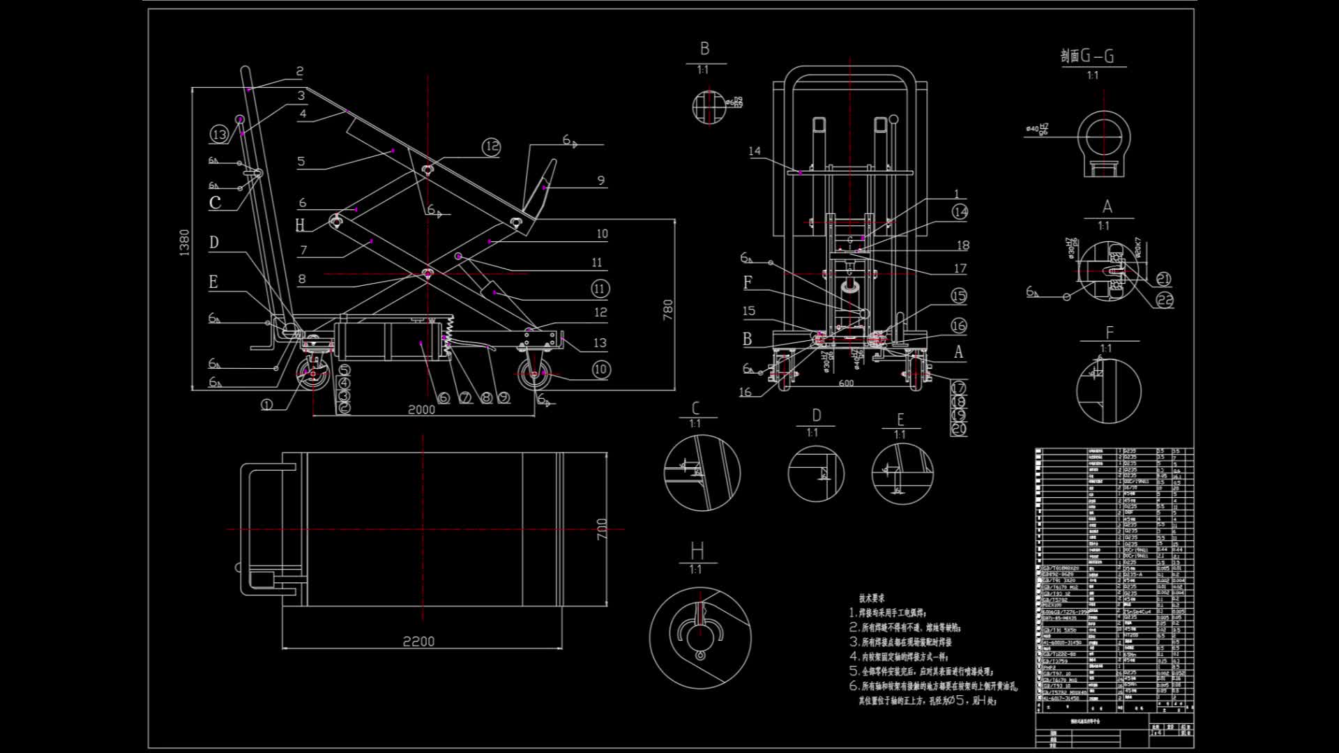 倾斜式液压升降平台车设计
