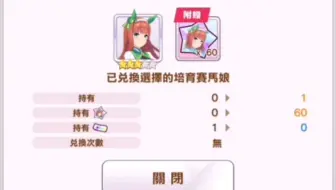 换了妖兰（铃鹿）错乱QWQ