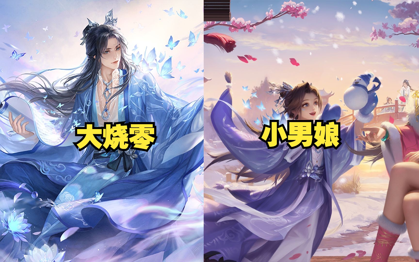 何晏新皮肤玉树琼华实战,你个小男娘!