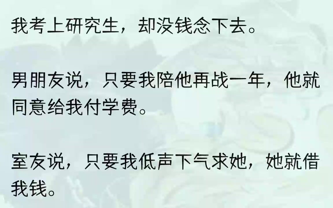 (全文完结版)我们一行原本只有4个人,我、我男朋友张书杰、张书杰的同班同学李科、李科的女朋友付倩倩,也是我的室友.我们相约来到废弃教学...哔...