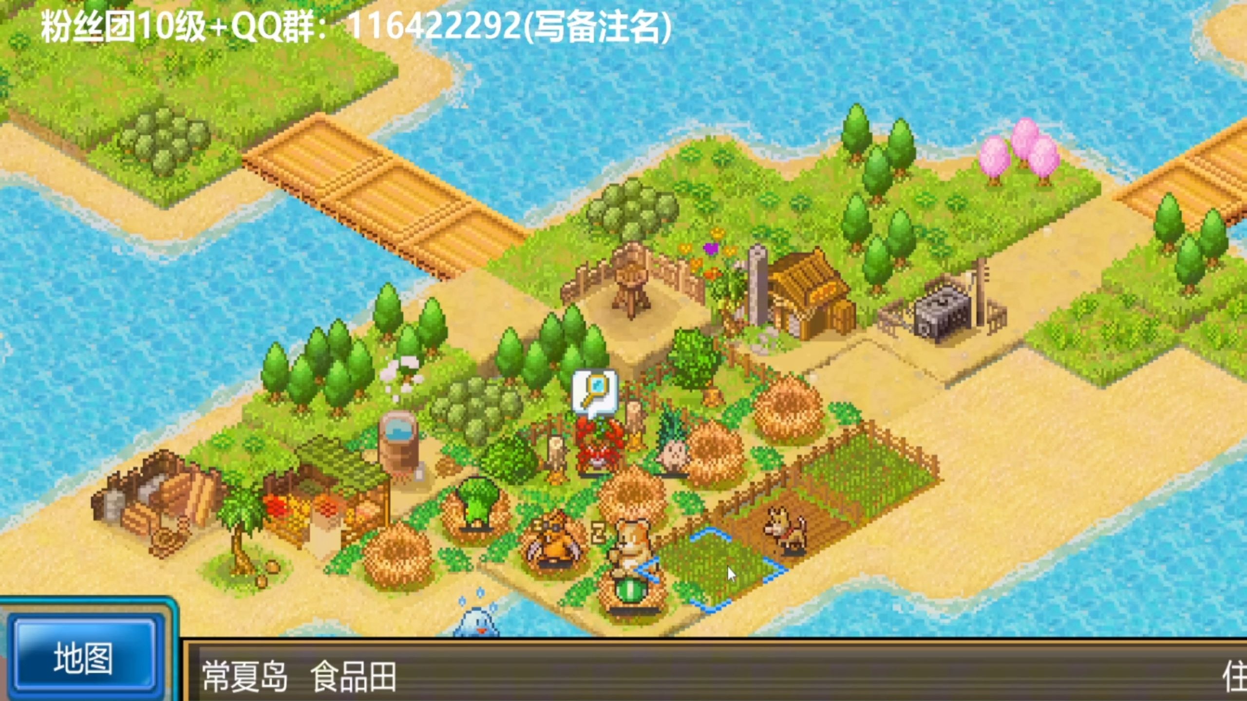 开拓神秘岛dx 娱乐解说 第六期