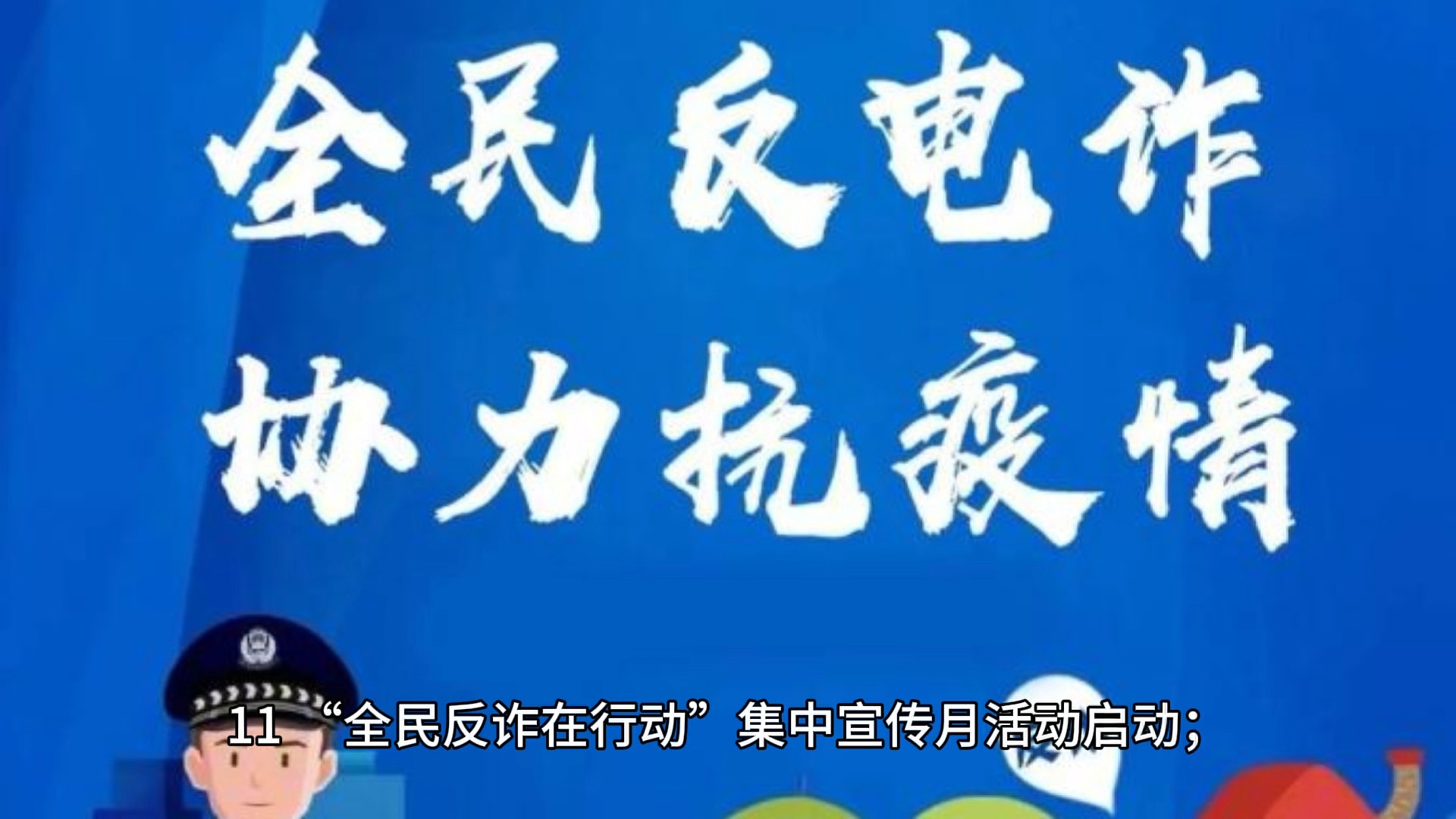 2021年10月5日新闻联播摘要(2021年10月5日新闻联播文字版)