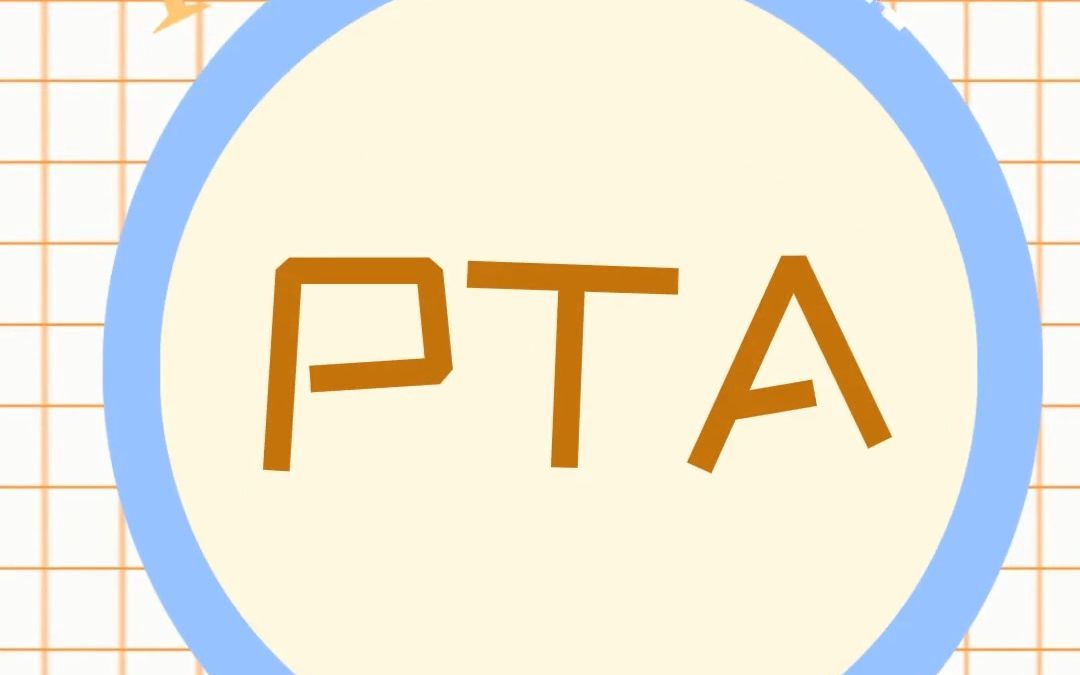 期货品种科普PTA哔哩哔哩bilibili