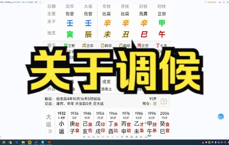 [图]闲聊调候~