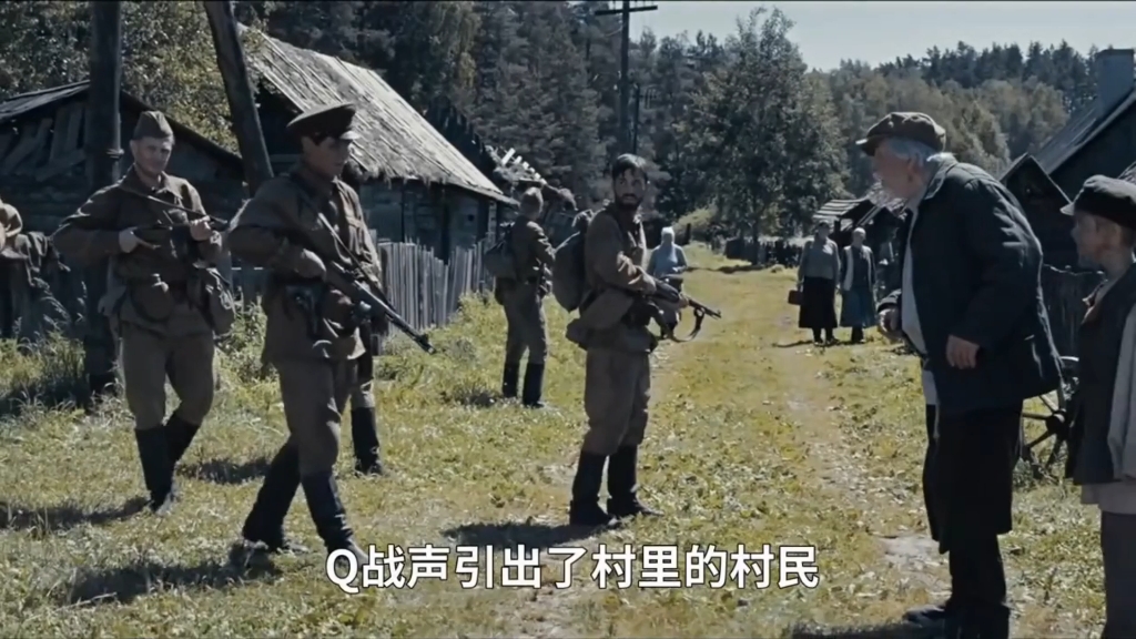 [图]伟大的游击队 1941年夏天2/3