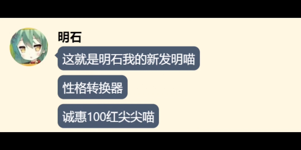 如果指挥官有了性格转换器(碧蓝航线小剧场)碧蓝航线