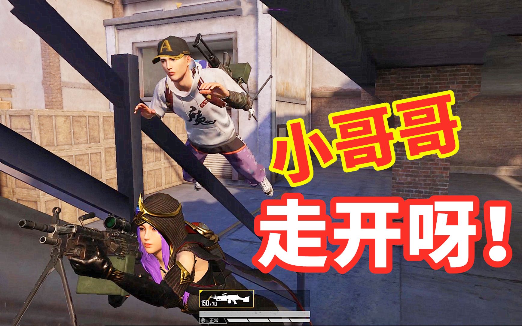 宅女喵小七:跟僵尸玩躲猫猫,却碰上这样一幕,有点小尴尬呀!