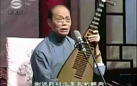 [图]【弹词选曲】李子红 金丽生《杨乃武•钦差私访》师徒传承名家名段演唱专场