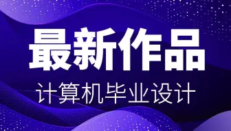php毕业设计thinkphp动物防疫信息管理源代码+程序+lw文档+mysql数据库+远程部署