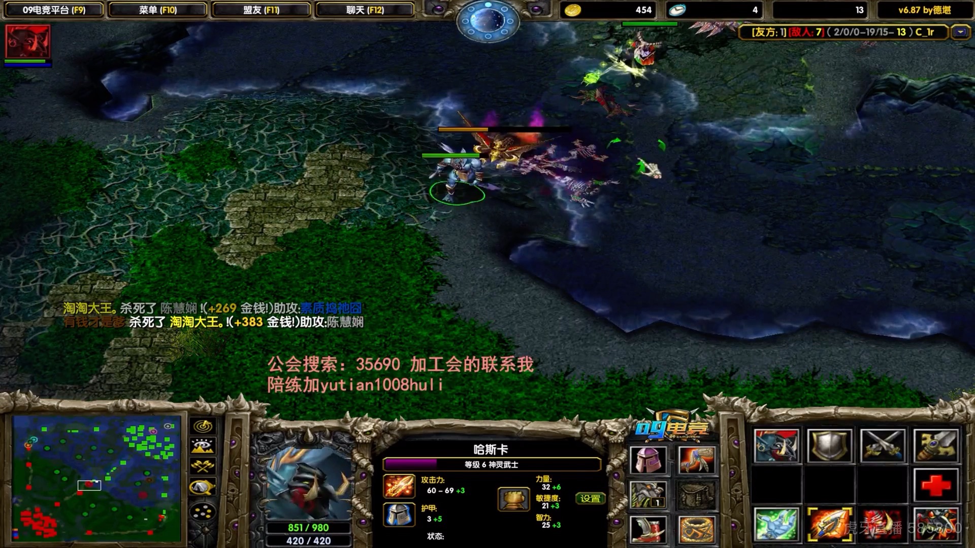 dota1大熊小清新神灵武士中单