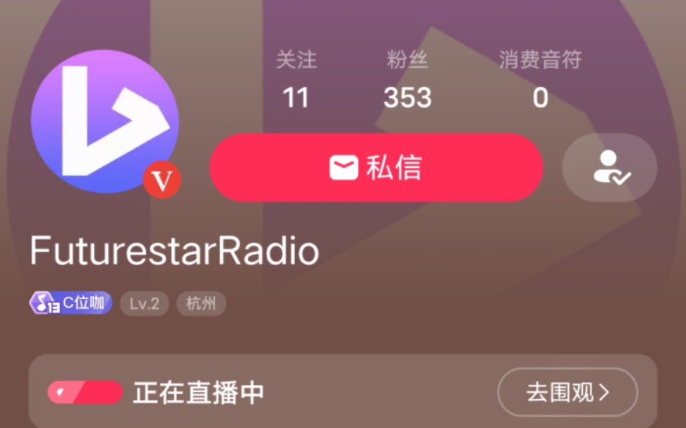 [图]Future Star Radio ☛钱塘校区《未来日报》 • 《EAPM》扫视下沙，23110217档 • 闭眼倾听，“涤荡”杭城……