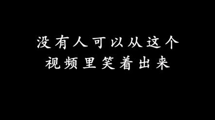 [图]每天一遍，童年再见-小时候的快乐很简单