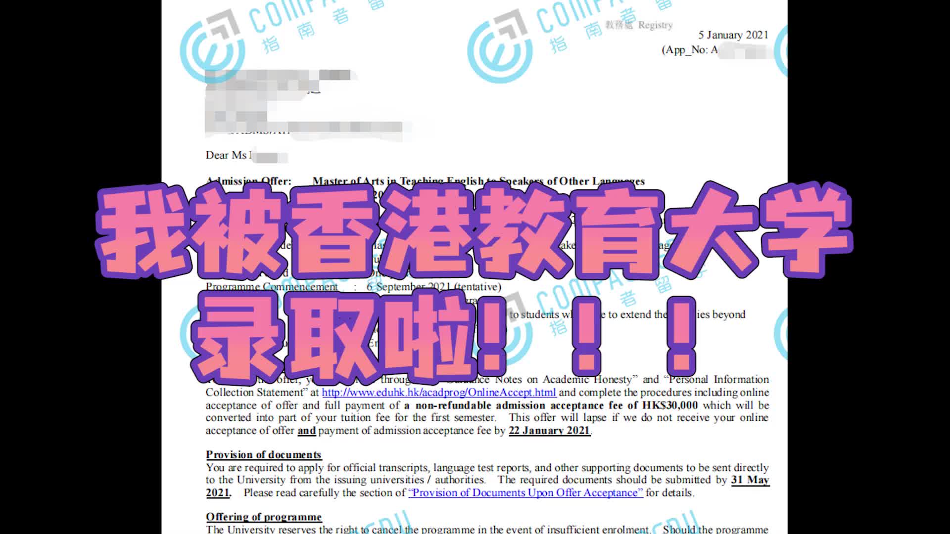 【香港留学】香港教育大学英语教学文学硕士成功经验分享 | 录取条件 学费费用哔哩哔哩bilibili