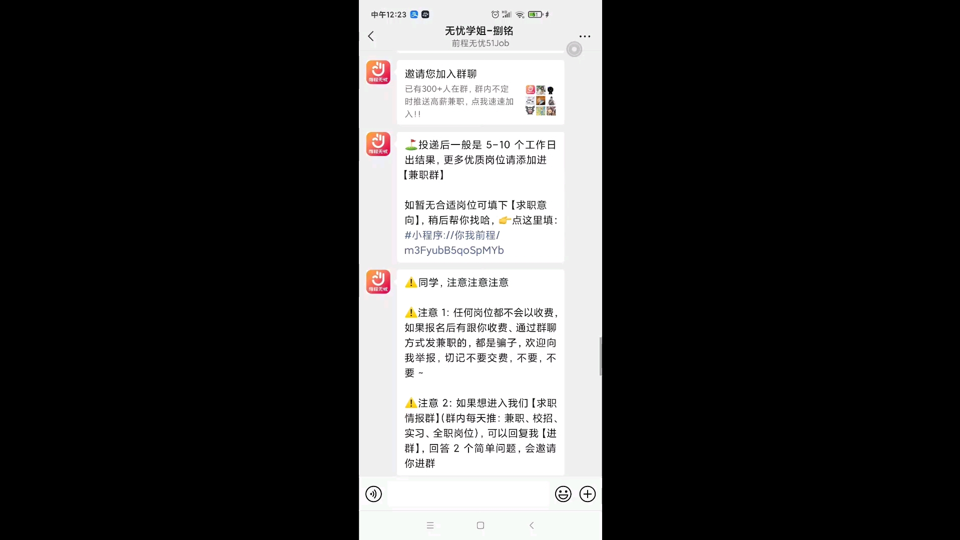 哔站的兼职副业靠谱吗?带你看看它们的套路哔哩哔哩bilibili