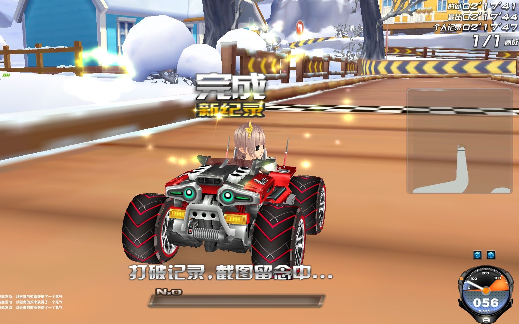 【qq飞车】最难地图 苏格兰场 瞎跑跑