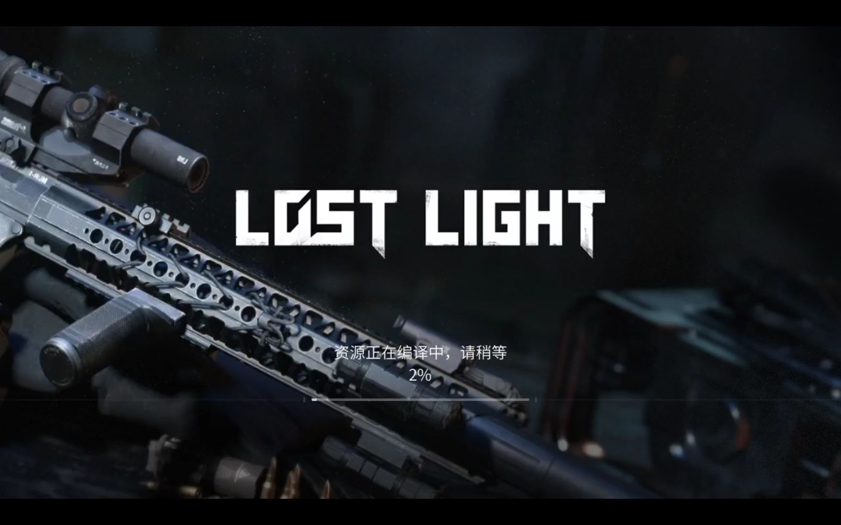 《lost light萤火突击国际服》steam版下载教程网络游戏热门视频