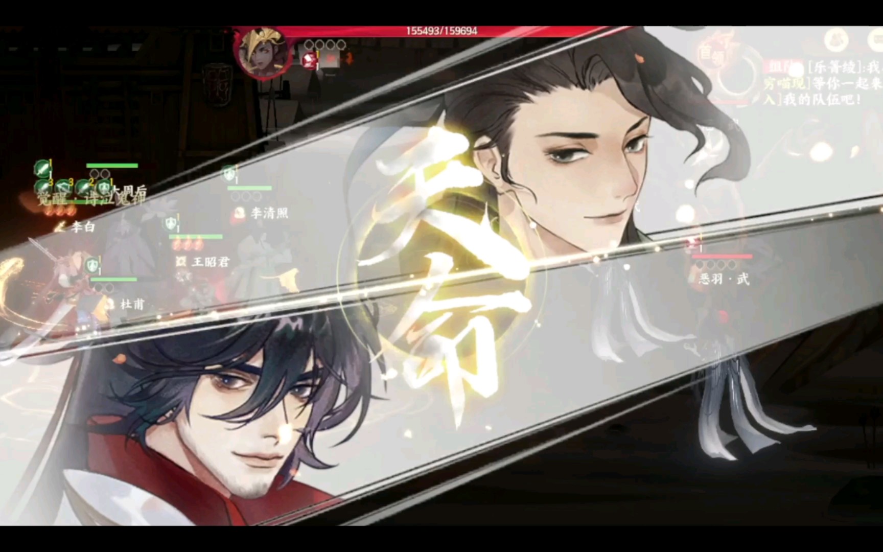 忘川风华录重振李白荣光吾辈义不容辞瞬秒宝虚十合集