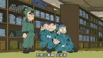 忍者乱太郎19-17 給我預算
