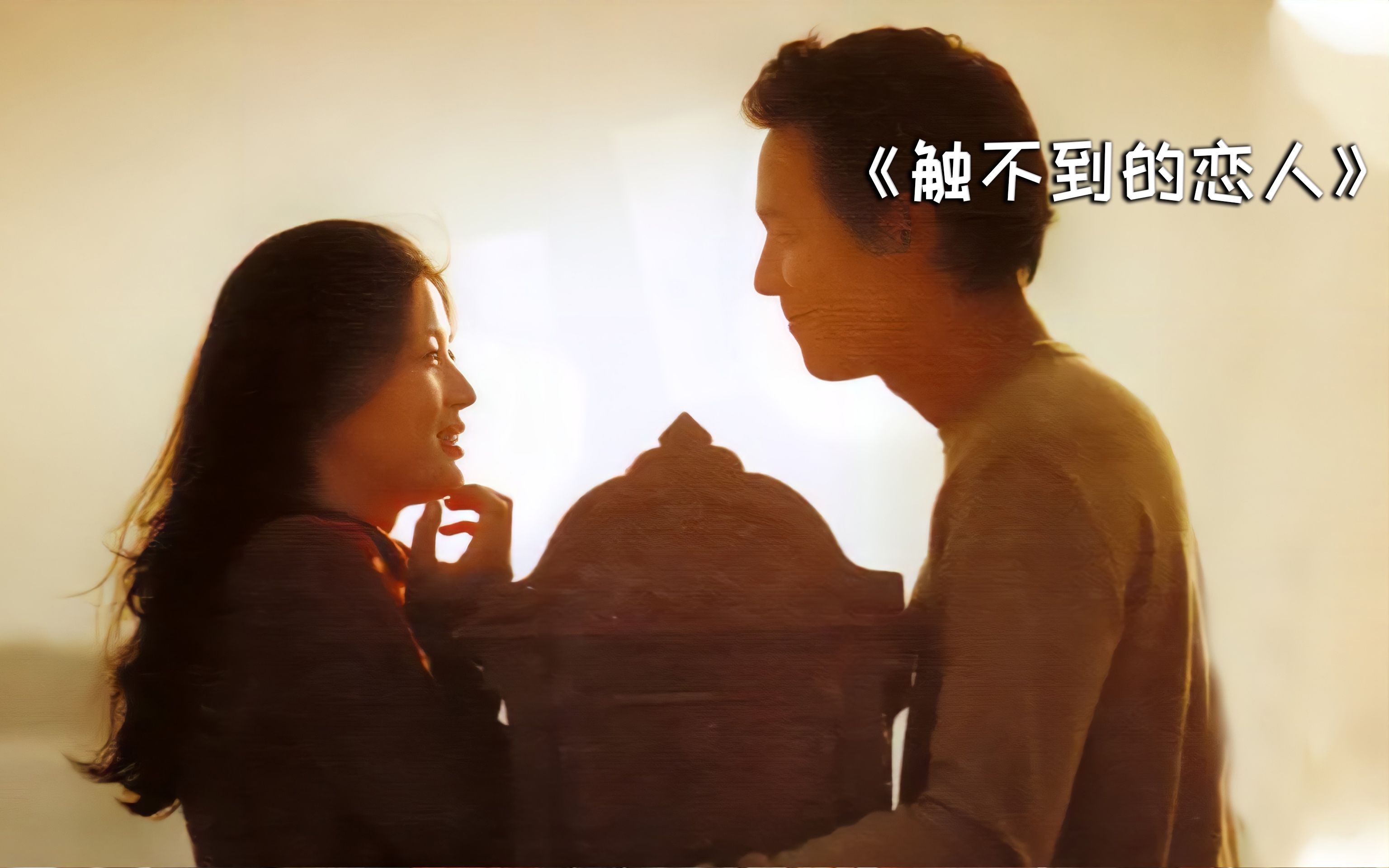 《触不到的恋人》一个神秘的邮箱,开启了一段跨越时空的恋爱