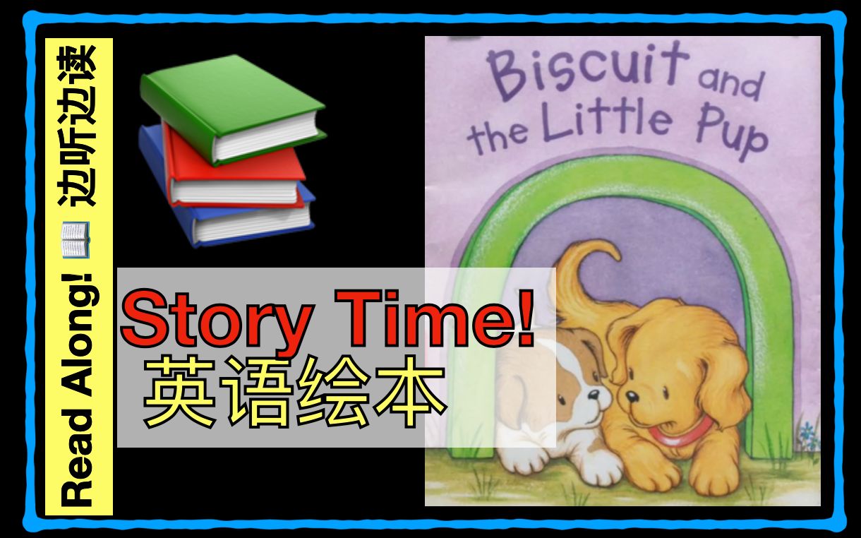 Biscuit & the Little Pup 𐟑 英语绘本 𐟓š 英语故事 Learn English  Story Time!哔哩哔哩bilibili