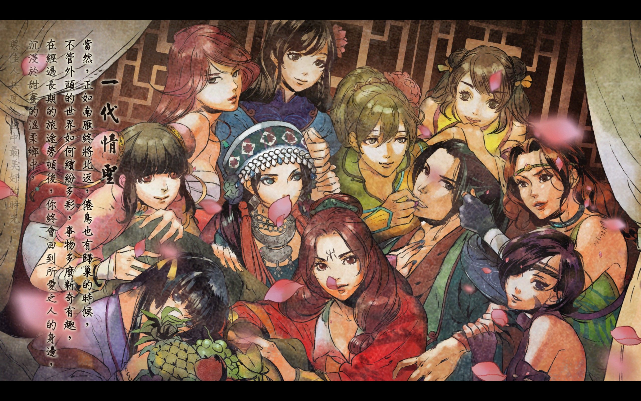 活动  《最系列》第一章:重温少年时最爱玩的游戏《侠客风云传》情圣