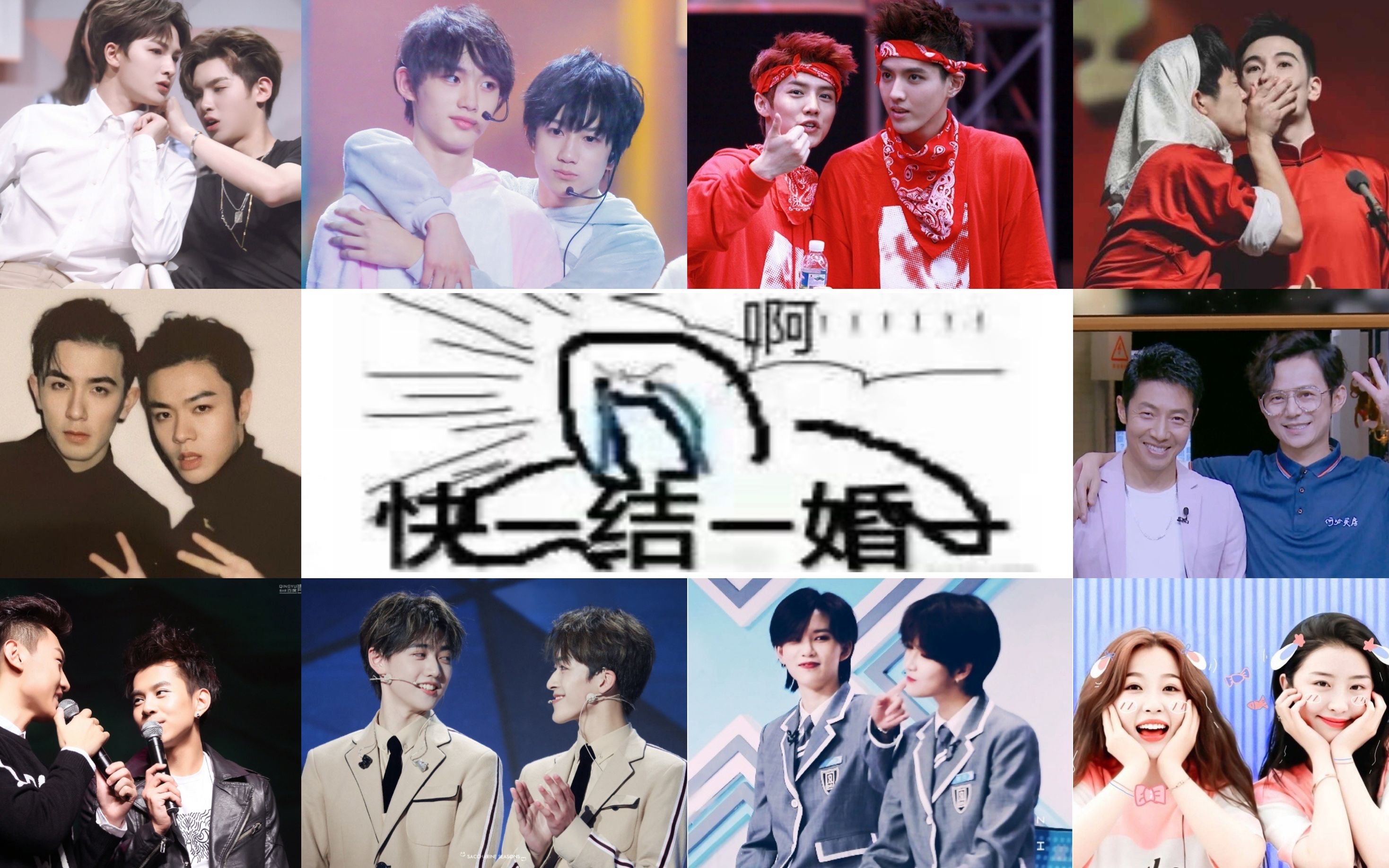 【reaction】内娱cp大盘点5!等着我去搬民政局!