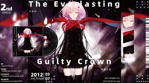 The Everlasting Guilty Crown - Album by EGOIST