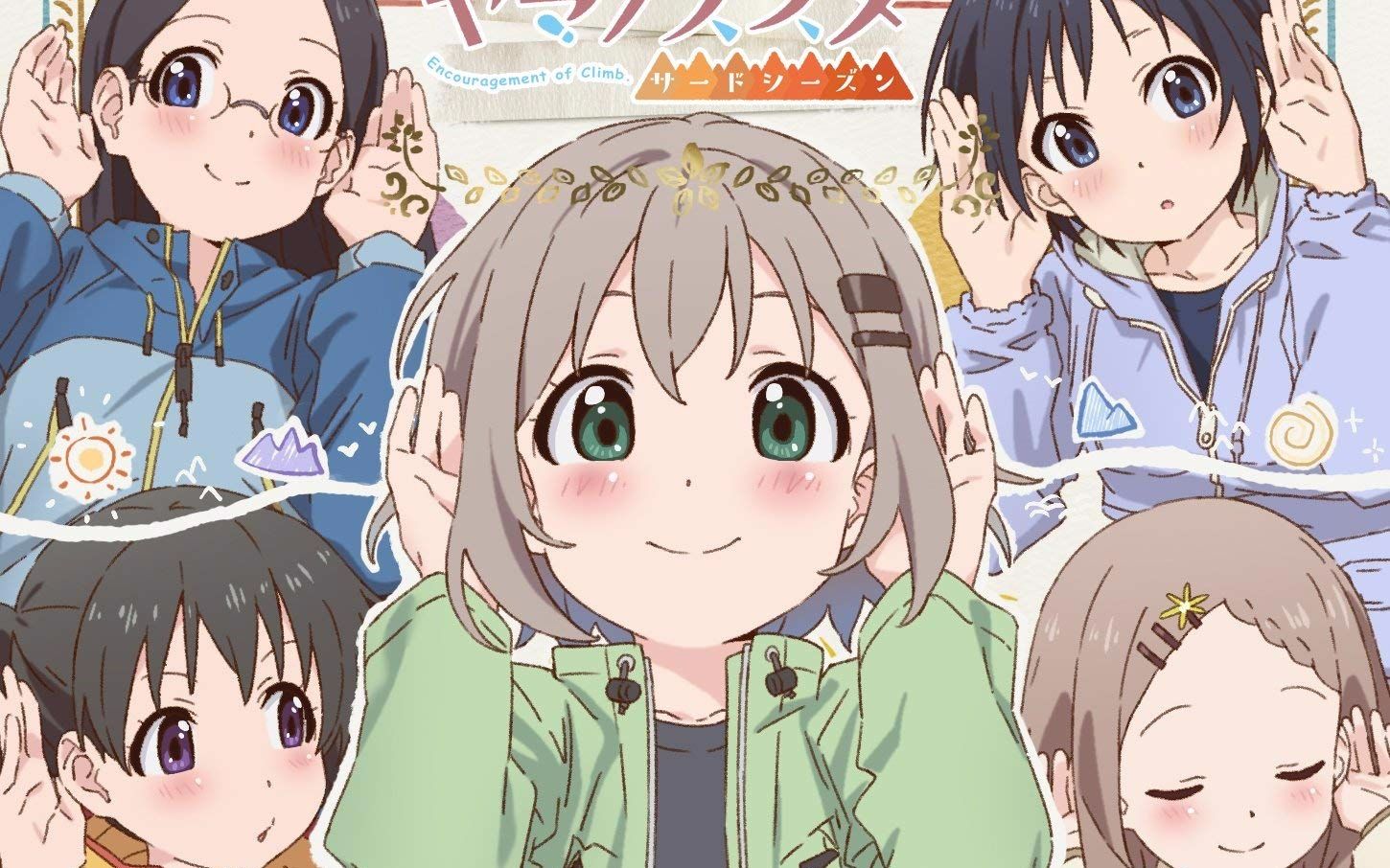 【向山进发 第三季】角色歌专辑 / 井口裕香,阿澄佳奈,日笠阳子,小仓