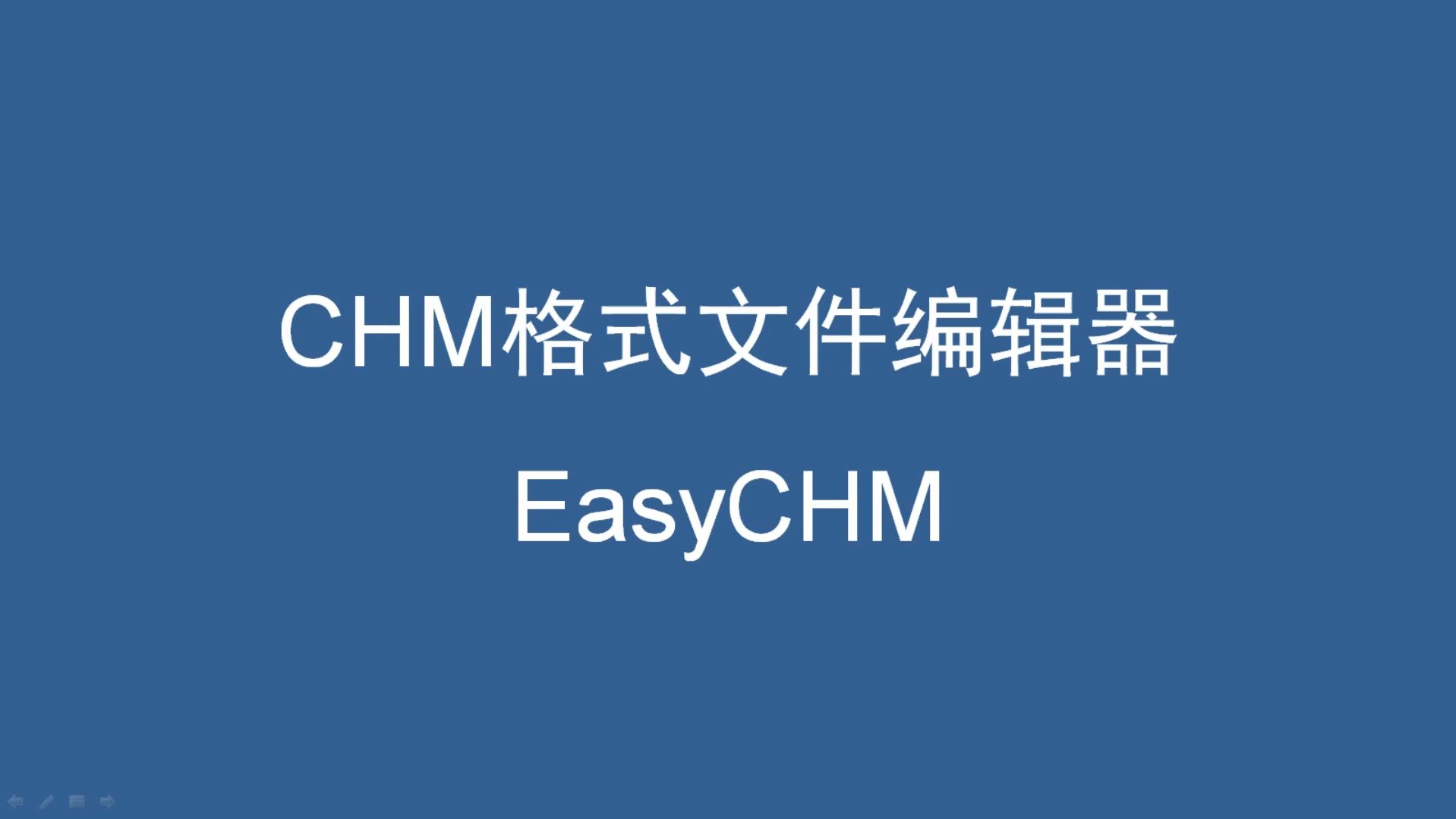 CHM格式文件编辑器 EasyCHM哔哩哔哩bilibili