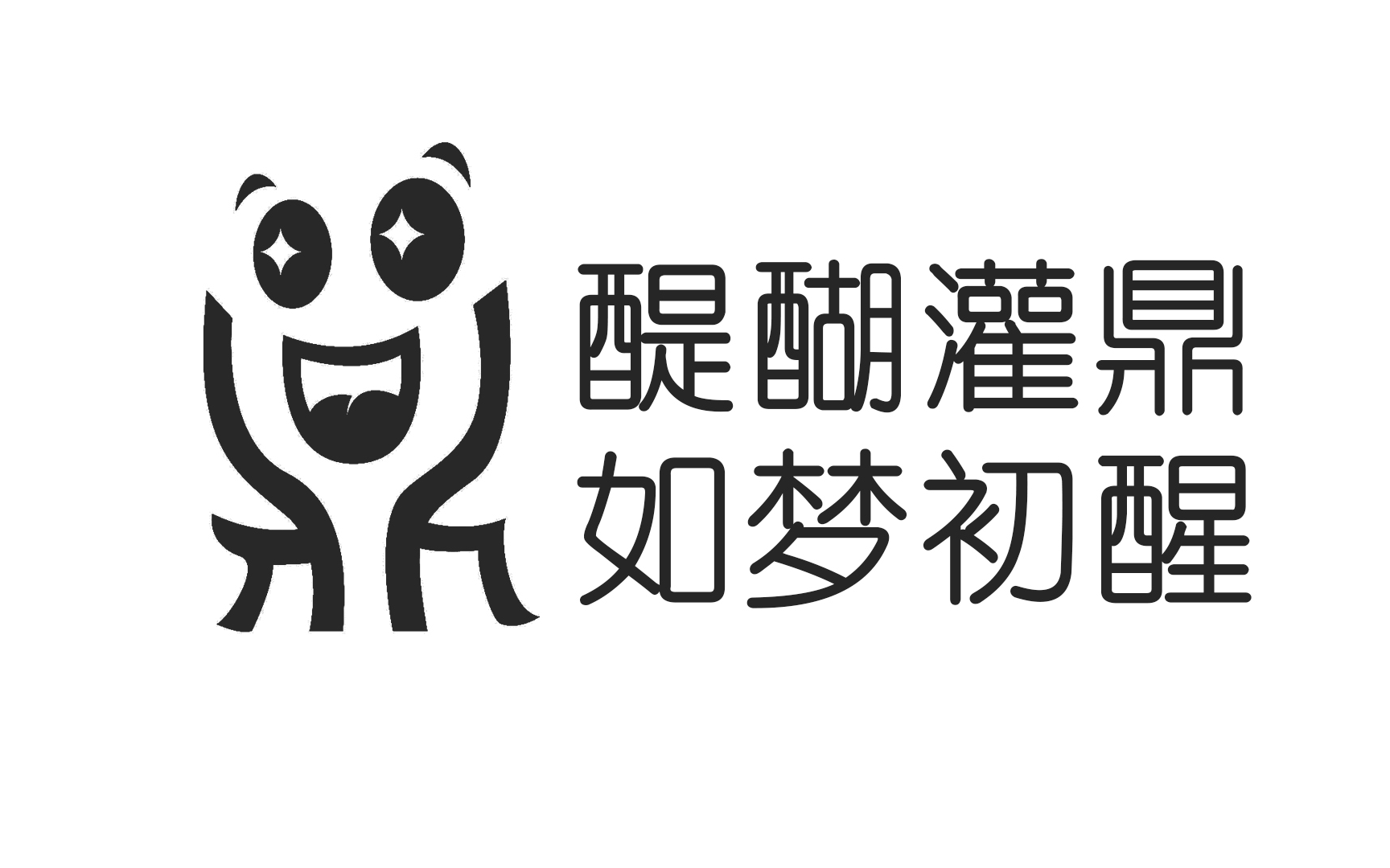 [图]第11期（下）：历代经济变革得失5 收网时刻