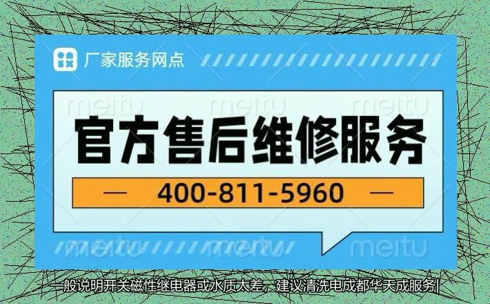 济南火王服务|24h热线!靠谱:4008115960(网点最热门哔哩哔哩bilibili