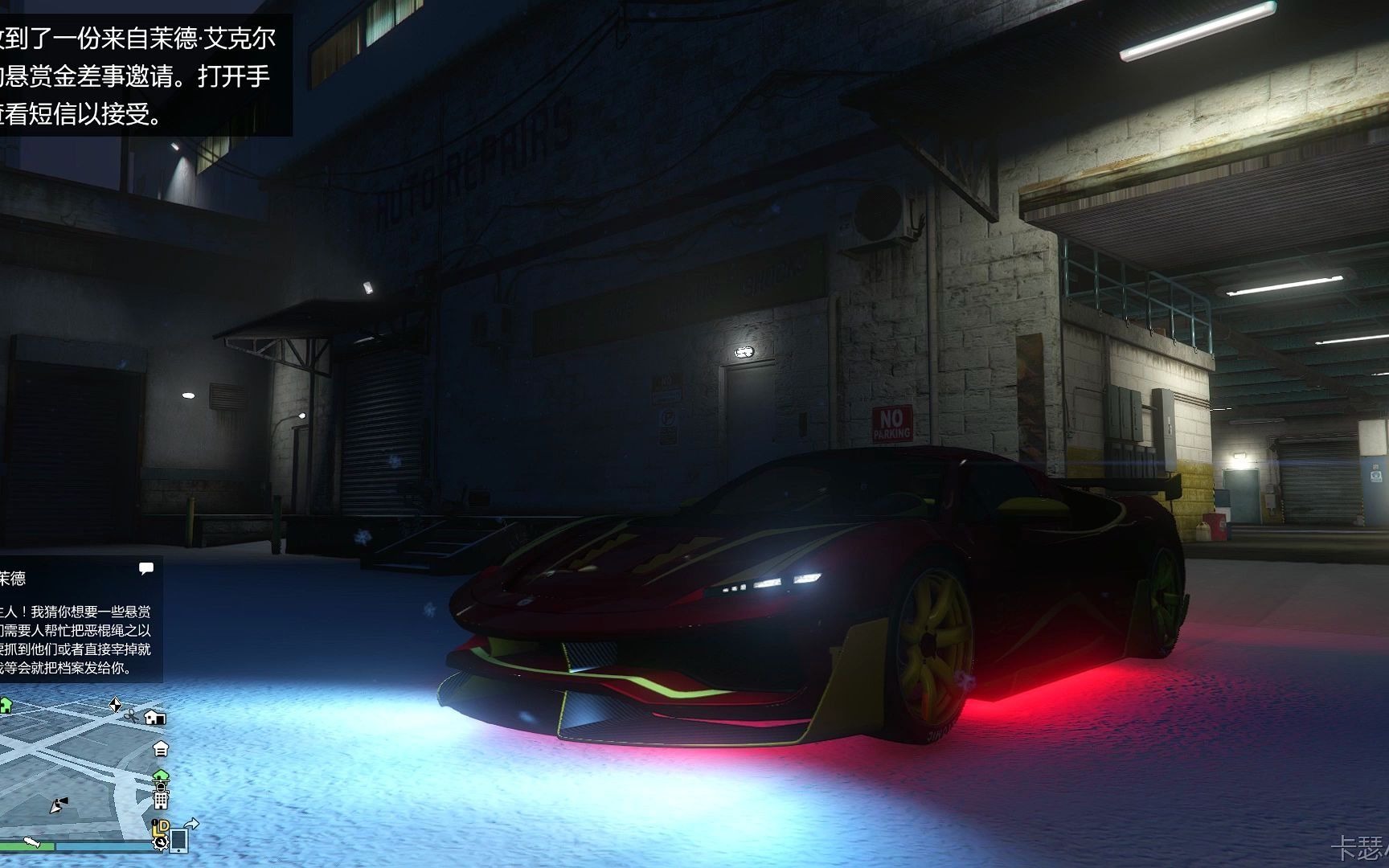 全新跑车来自r星圣诞节的礼物 古罗帝-rsx_哔哩哔哩 (゜-゜)つロ 干杯