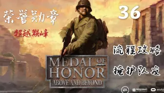 Robo Recall 机械重装任务1 2 Oculus Rift 独占游戏 哔哩哔哩 Bilibili