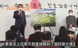 Download Video: 韩国历任总统不得善终，被称为是“风水魔咒”，揭秘神秘青瓦台