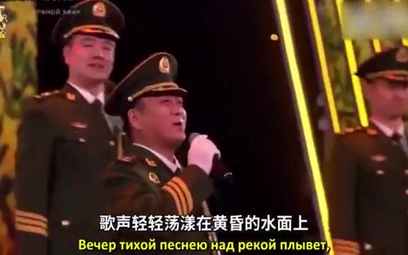 中国武警文工团在克里姆林宫演唱《山楂树》哔哩哔哩bilibili